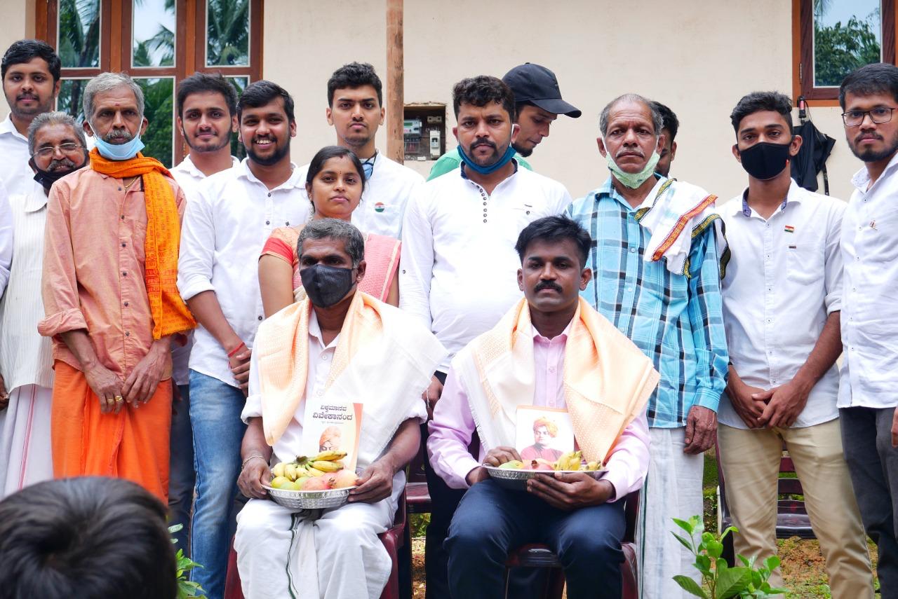 Felicitation Program